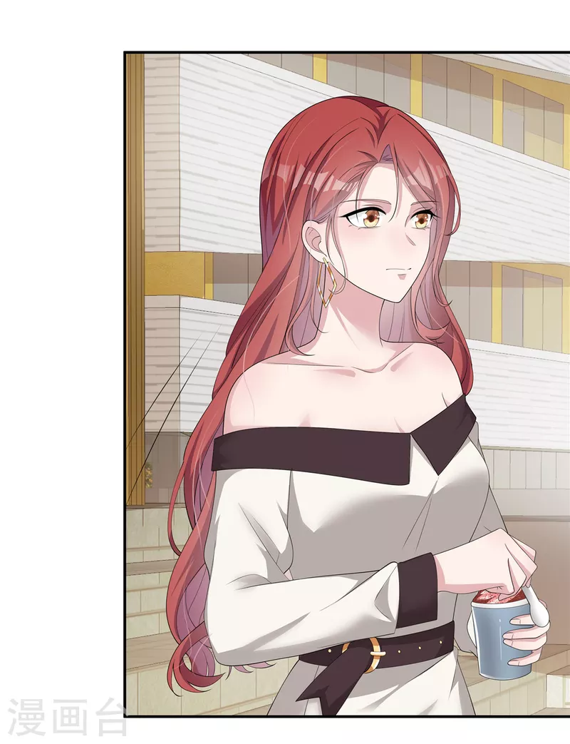 第24话 我们老师可喜欢你了-第26话