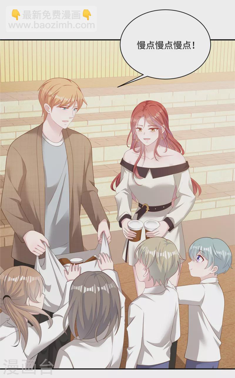 第24话 我们老师可喜欢你了-第26话