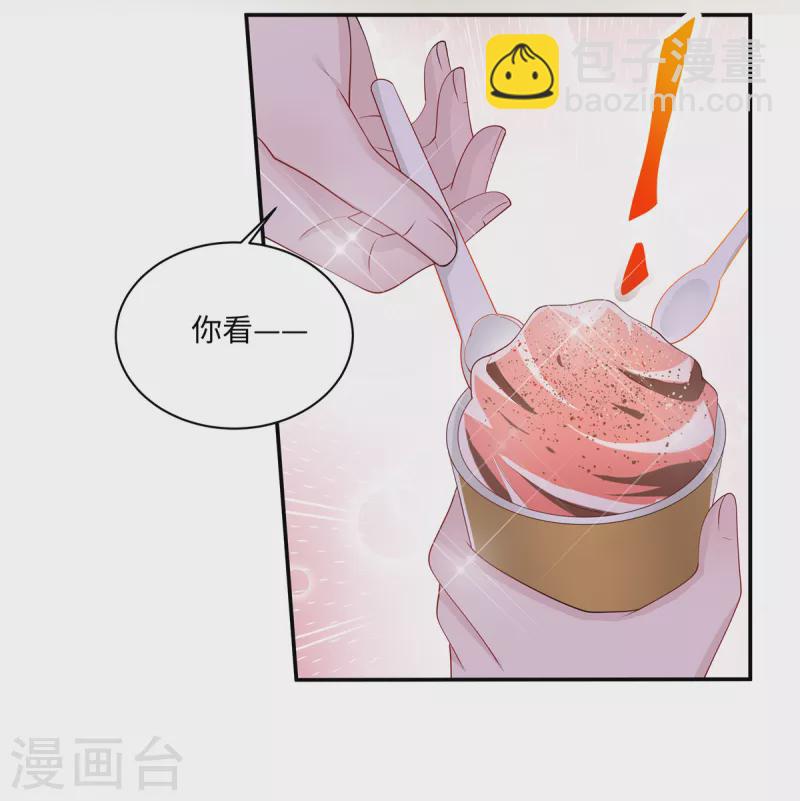 第24话 我们老师可喜欢你了-第26话