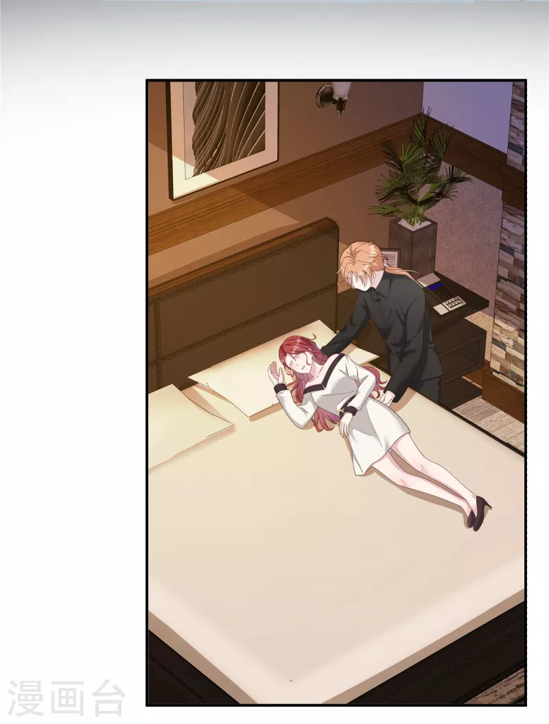 第26话 你不准碰她-第28话