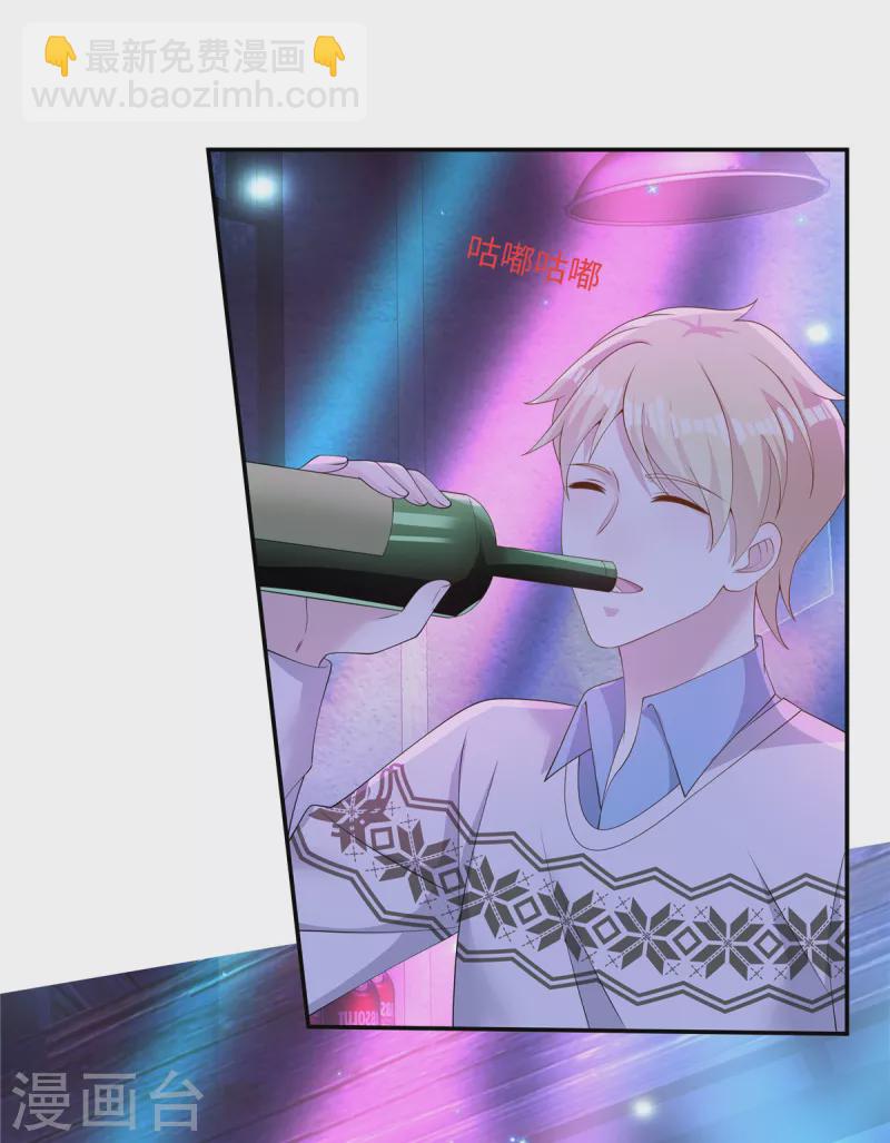 第26话 你不准碰她-第28话