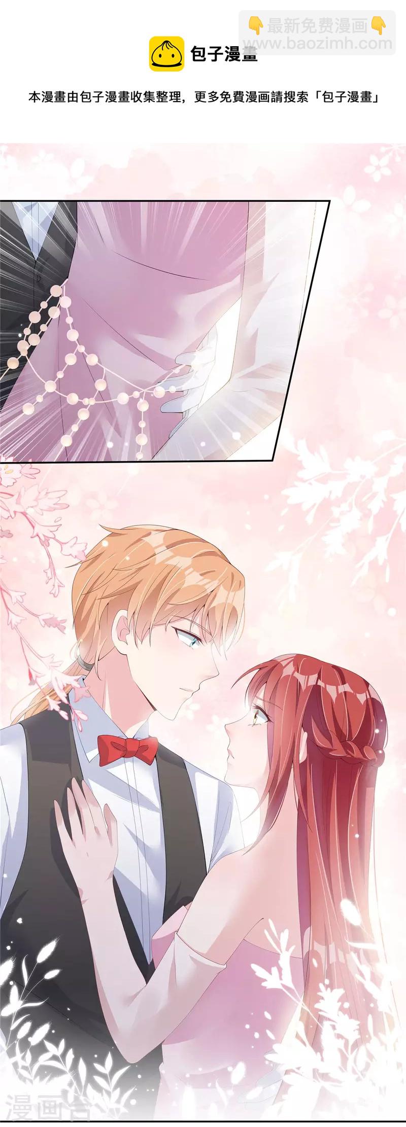 第2话 知道我喜好的奇怪服务生-第4话