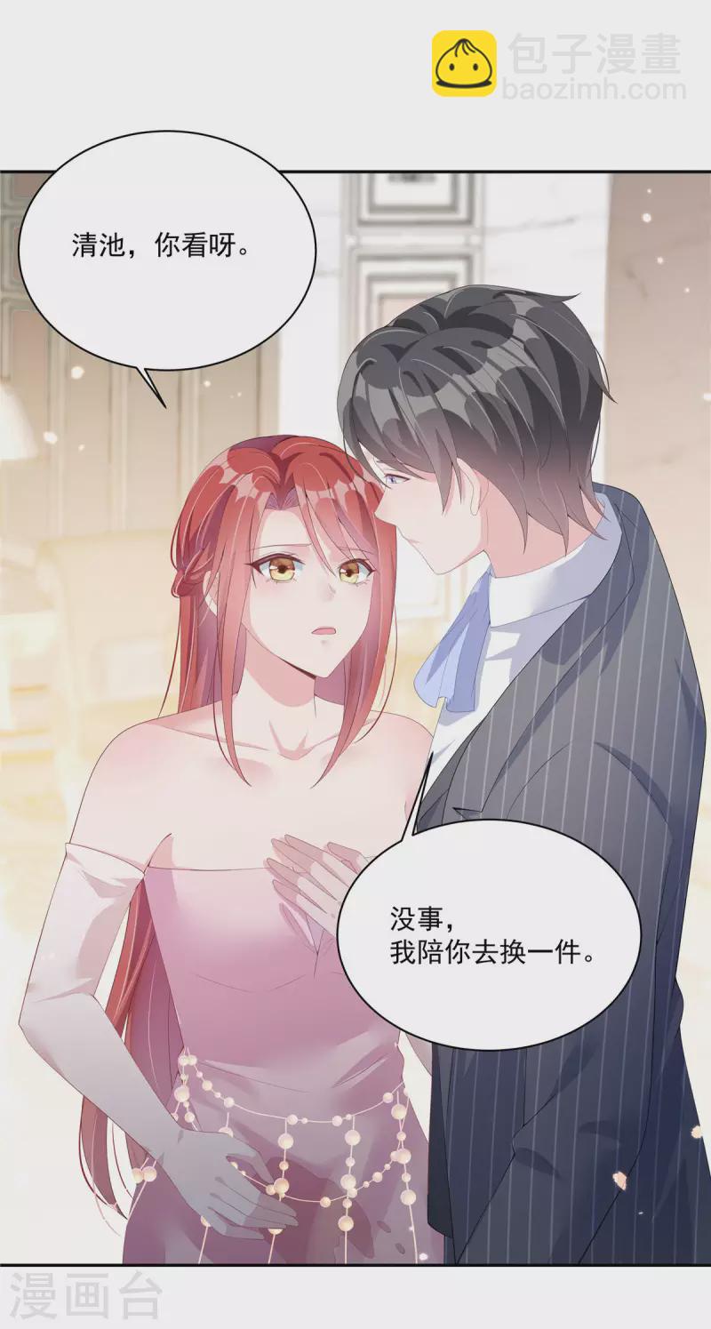 第2话 知道我喜好的奇怪服务生-第4话