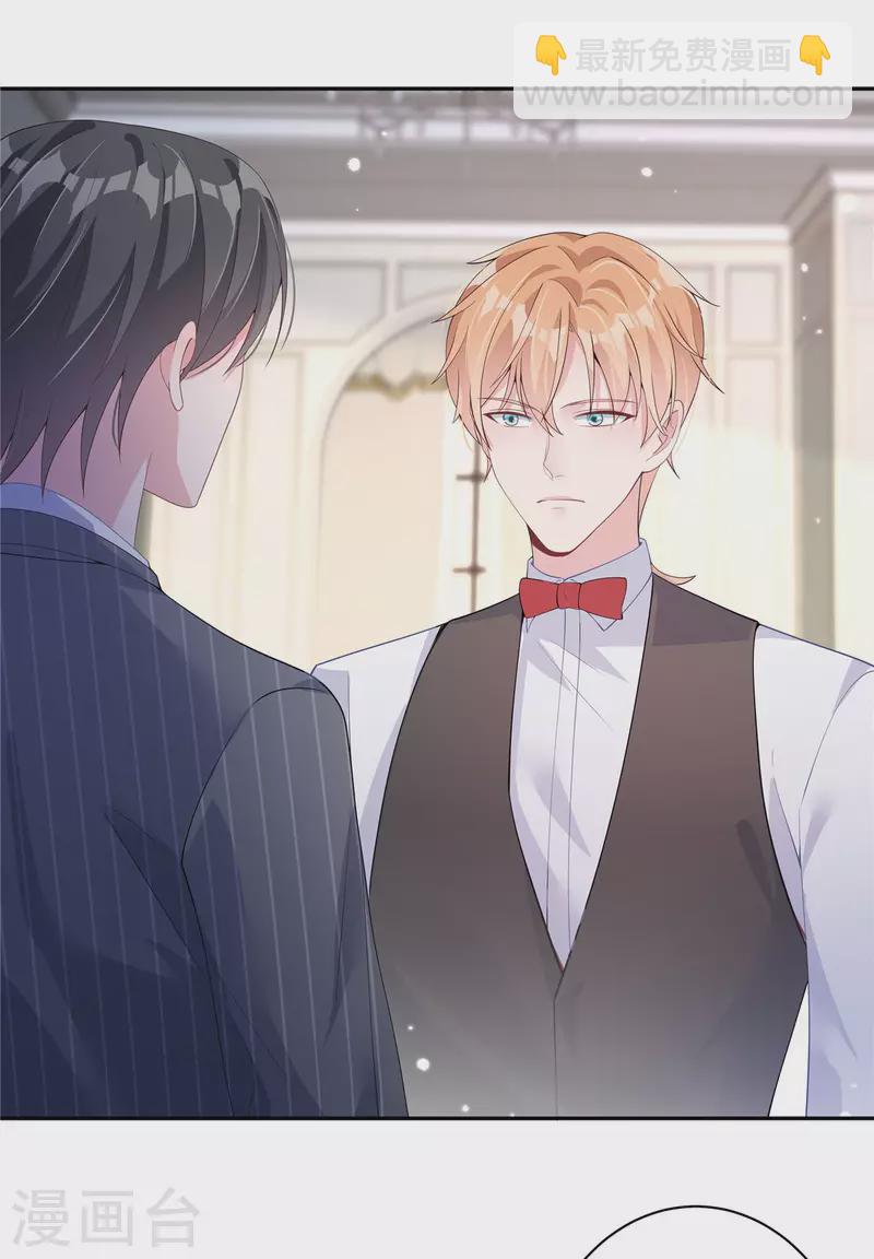 第2话 知道我喜好的奇怪服务生-第4话