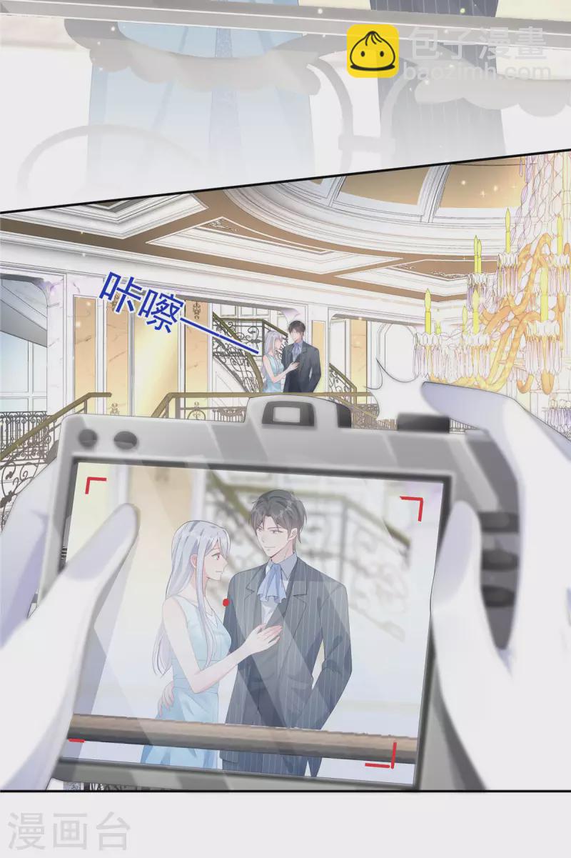 第2话 知道我喜好的奇怪服务生-第4话