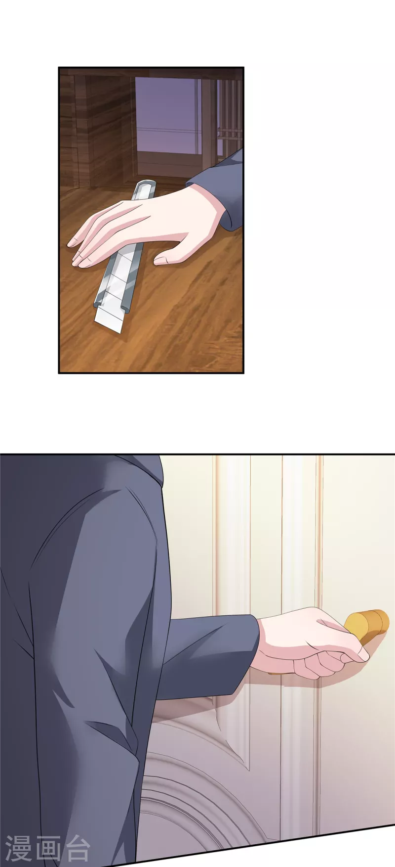 第34话 被一起困在公司了-第36话