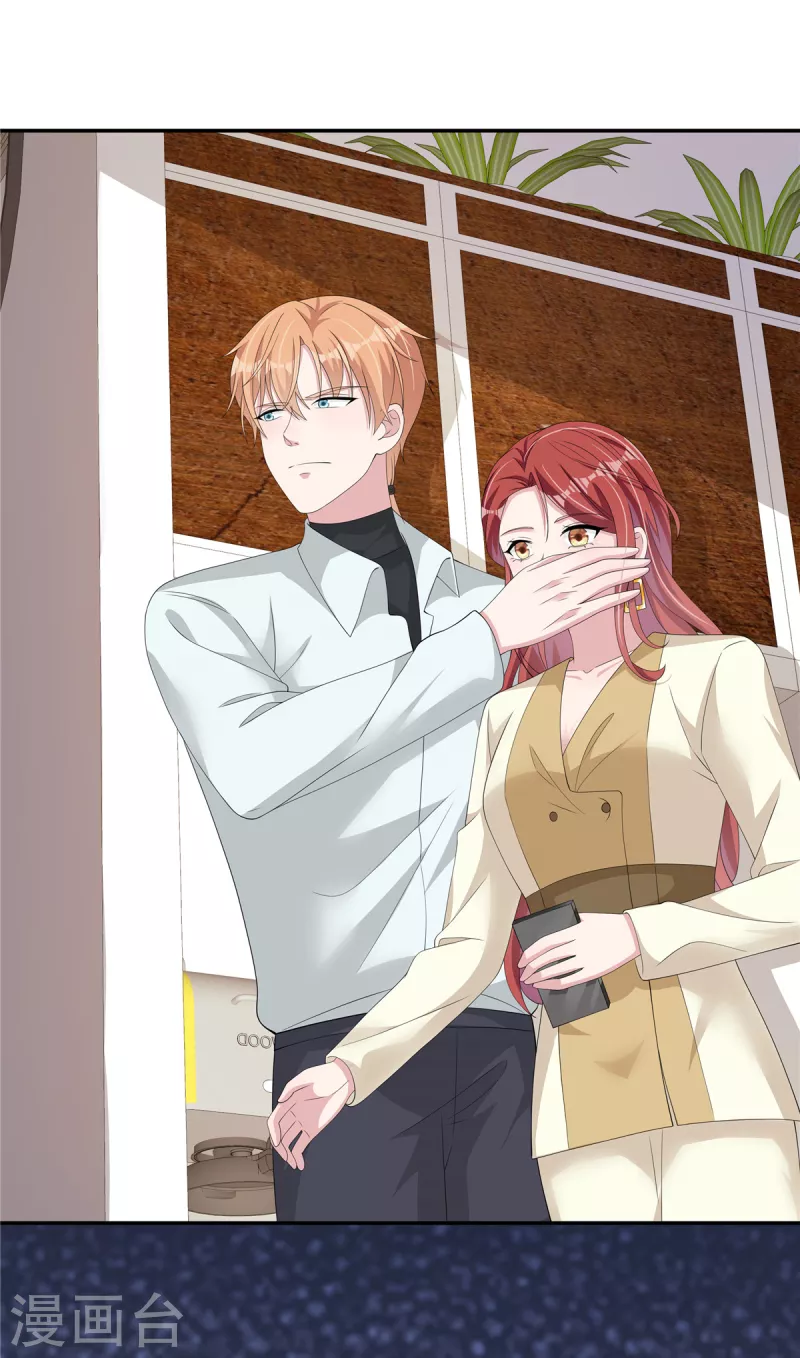 第34话 被一起困在公司了-第36话