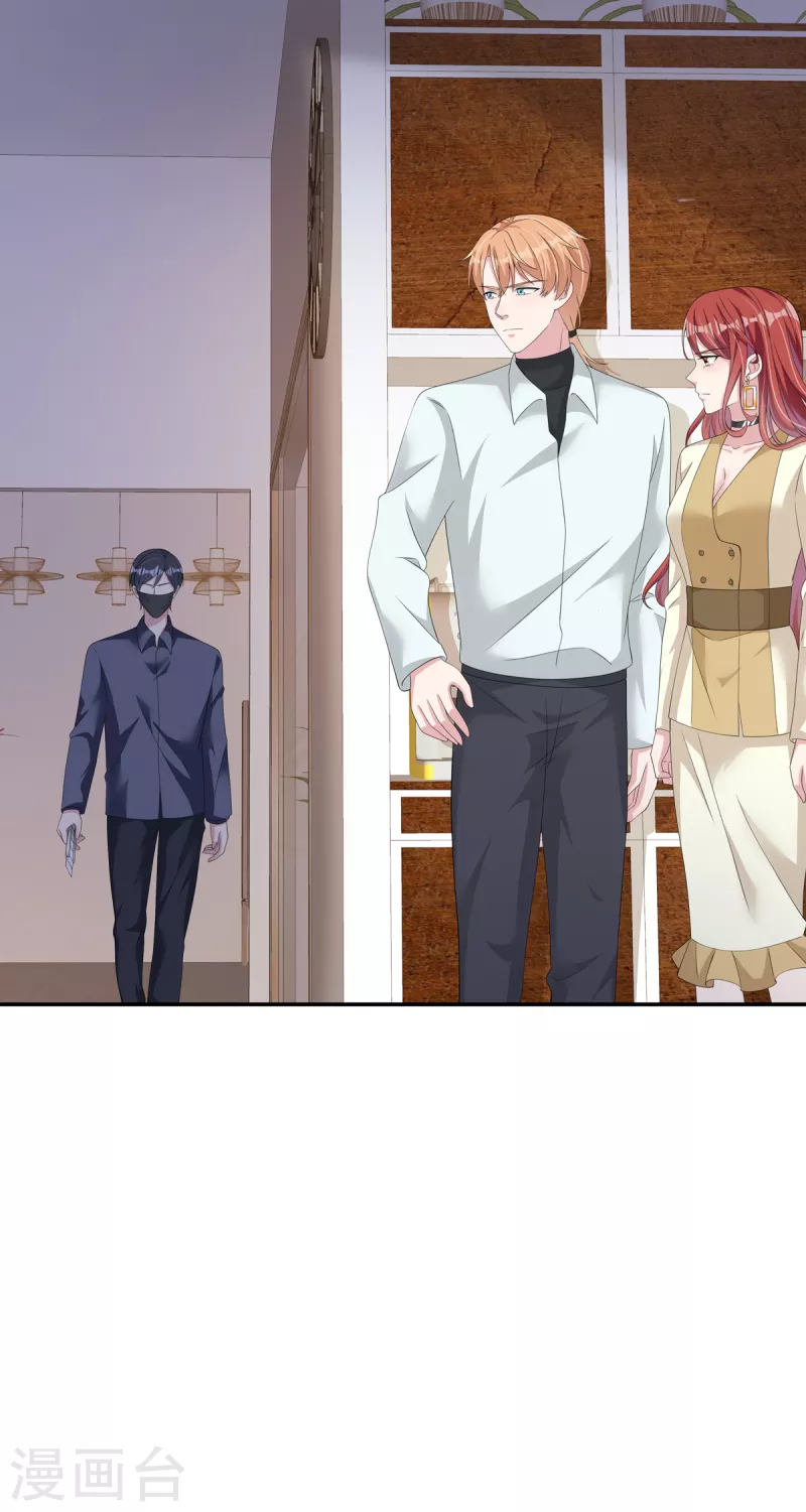 第34话 被一起困在公司了-第36话