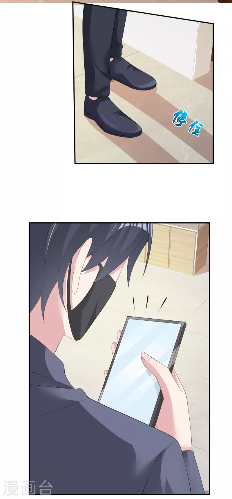 第34话 被一起困在公司了-第36话