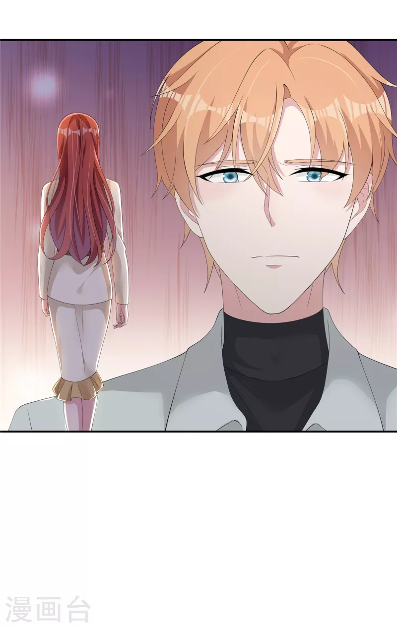 第34话 被一起困在公司了-第36话