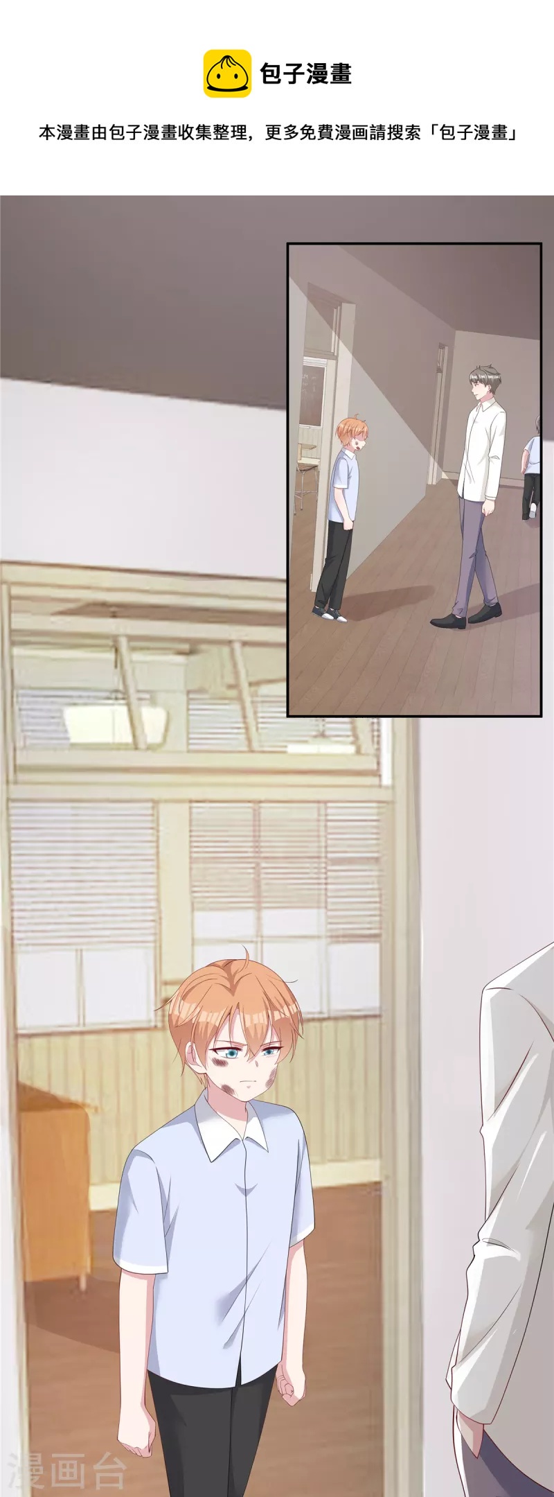 第36话 小时候被霸凌了-第38话