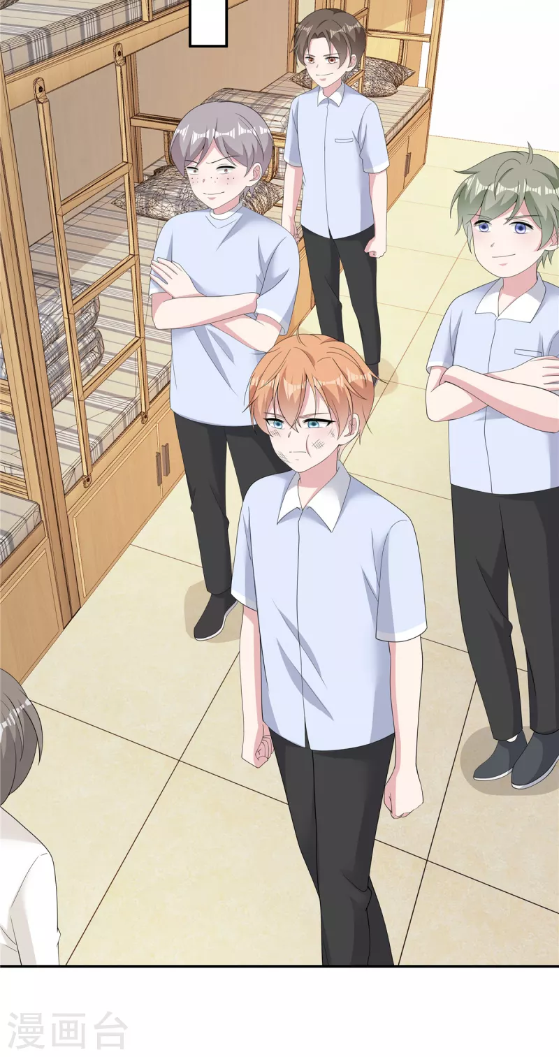 第36话 小时候被霸凌了-第38话