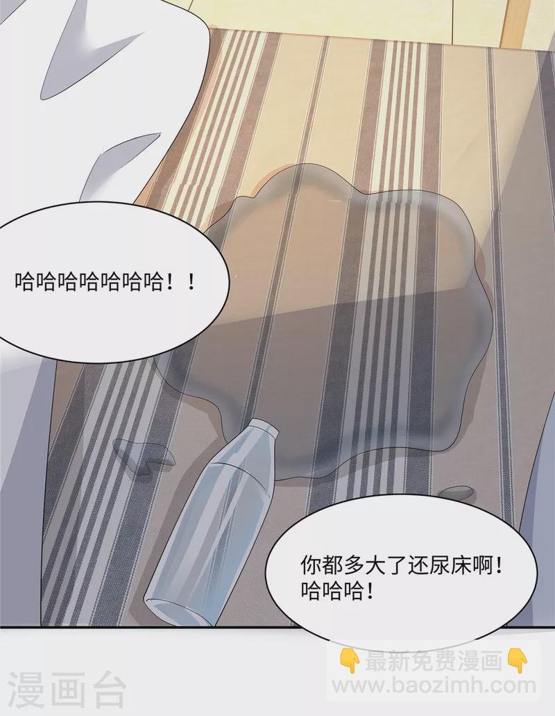 第36话 小时候被霸凌了-第38话