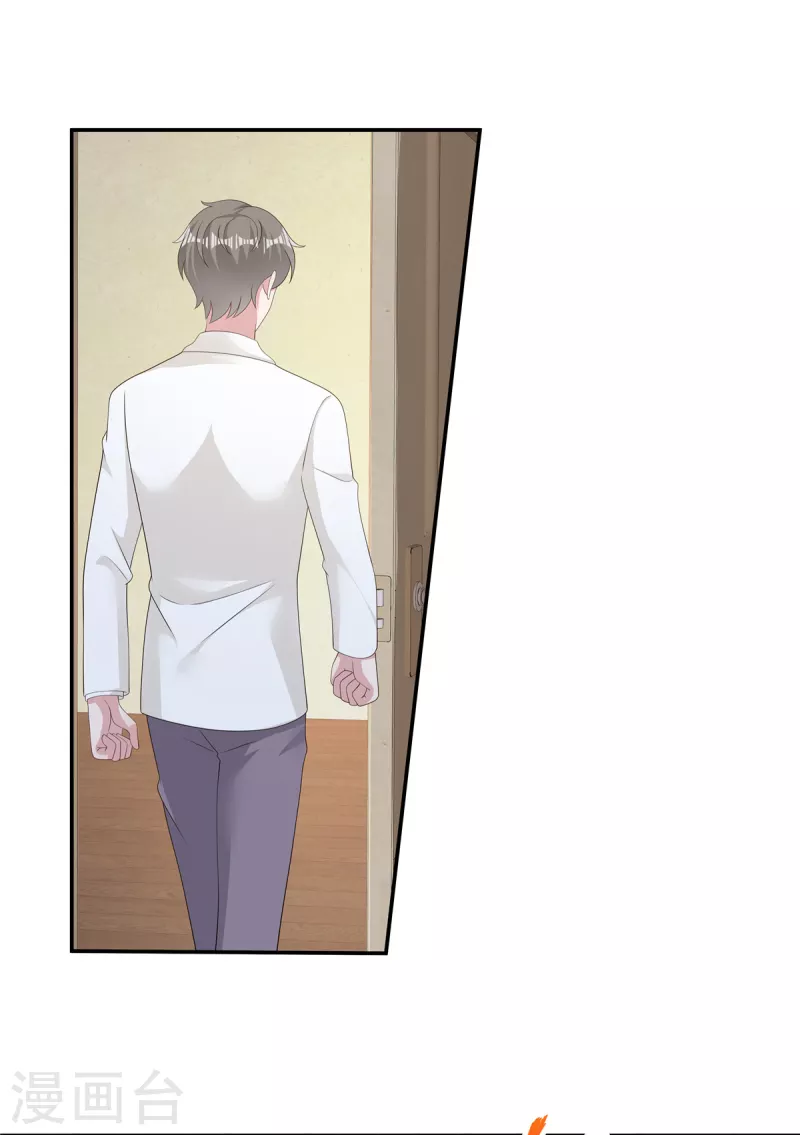 第36话 小时候被霸凌了-第38话