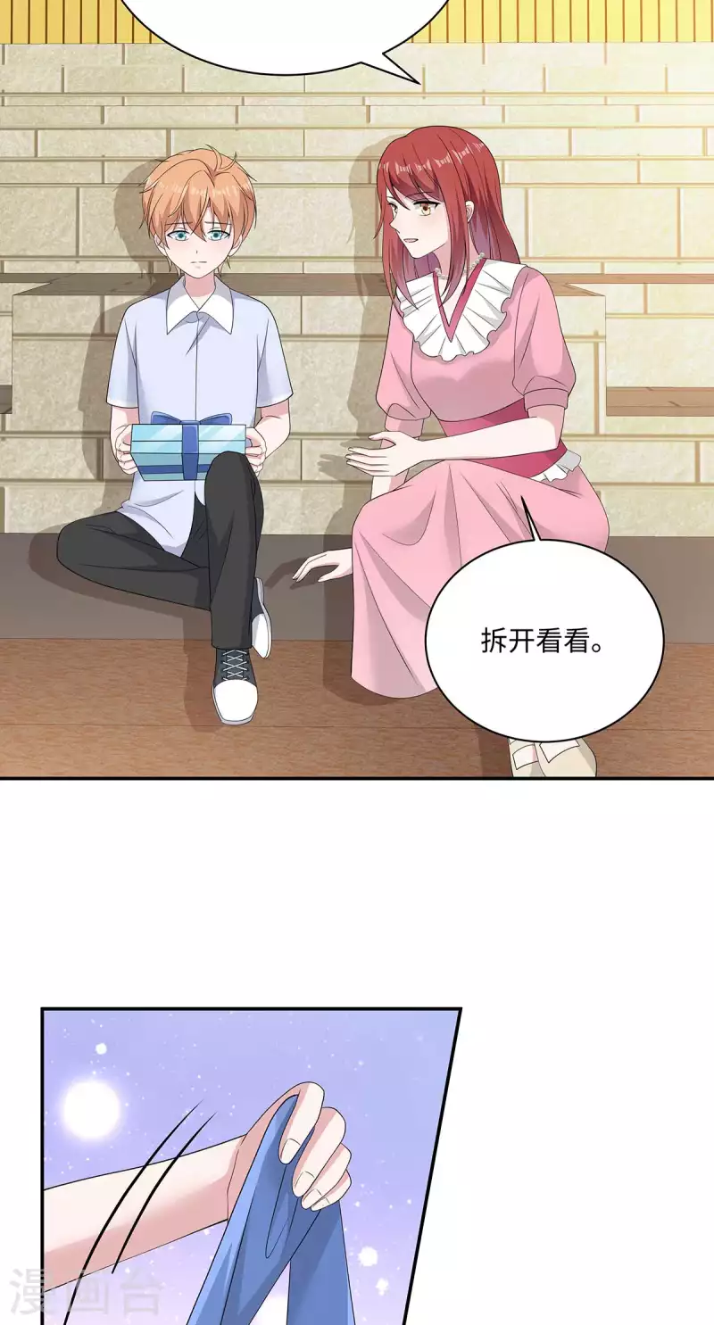 第38话 带小奶狗去上班-第40话