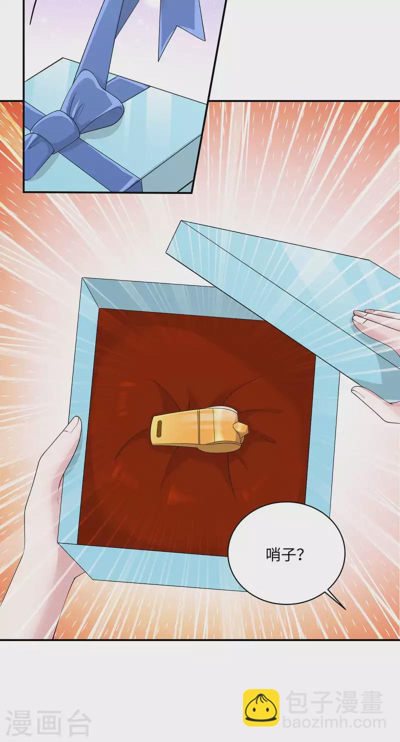 第38话 带小奶狗去上班-第40话