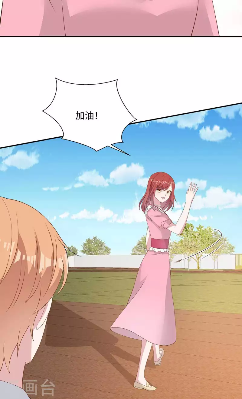 第38话 带小奶狗去上班-第40话