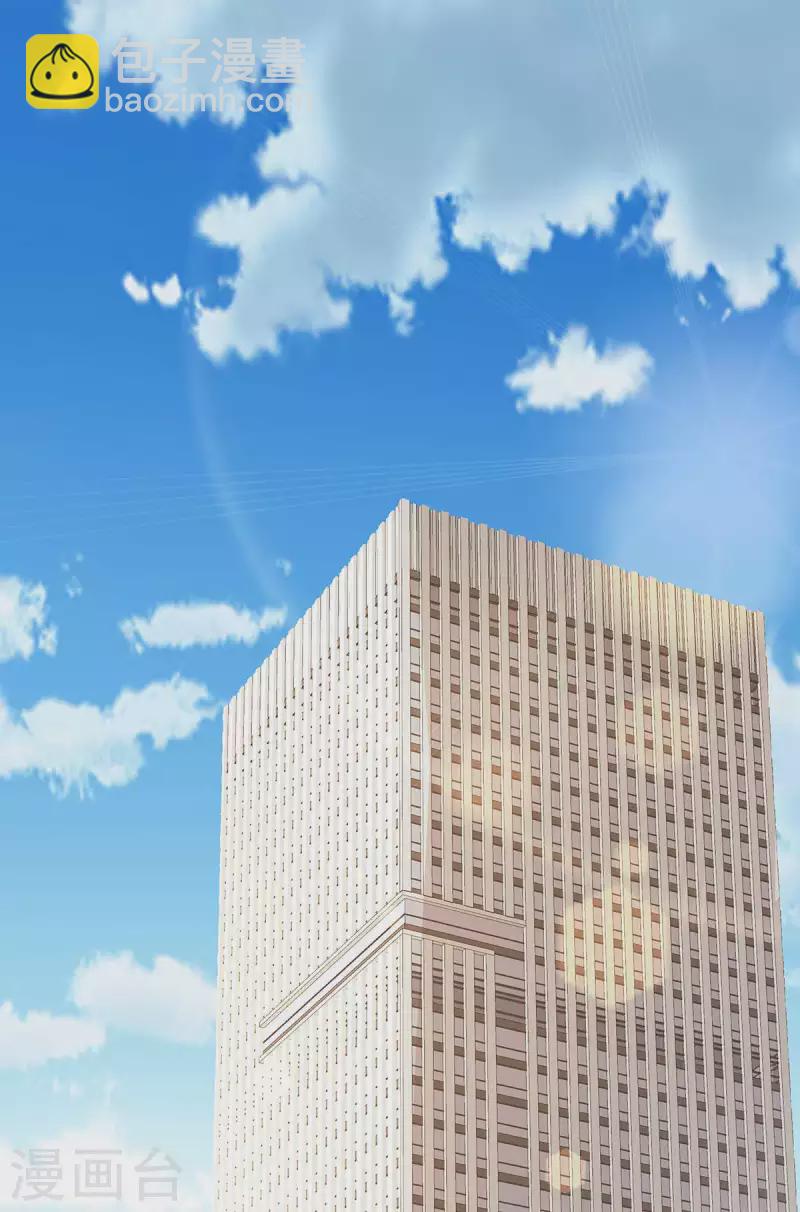 第38话 带小奶狗去上班-第40话