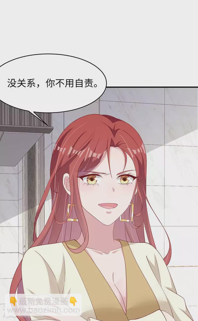 第38话 带小奶狗去上班-第40话