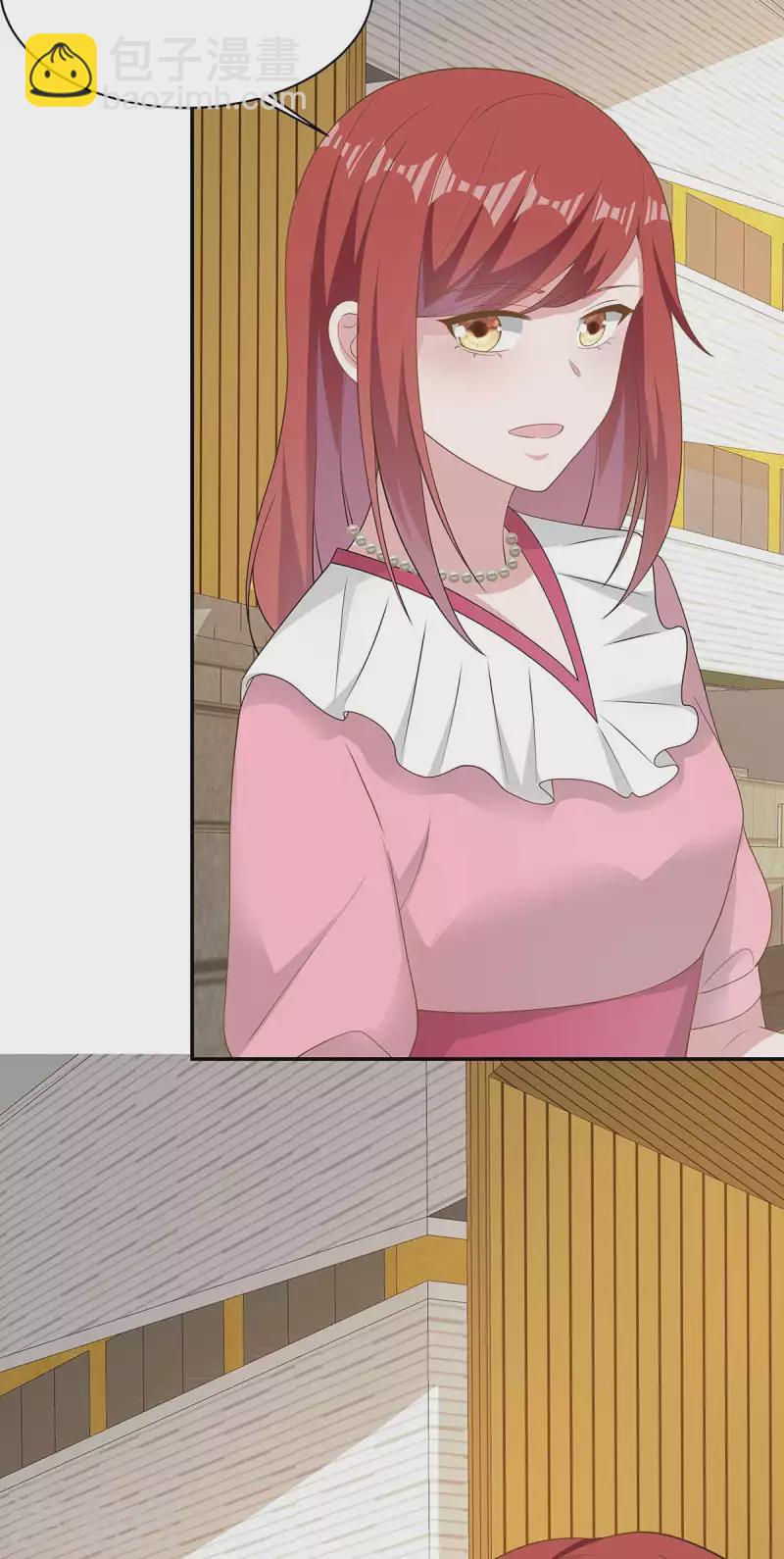 第38话 带小奶狗去上班-第40话