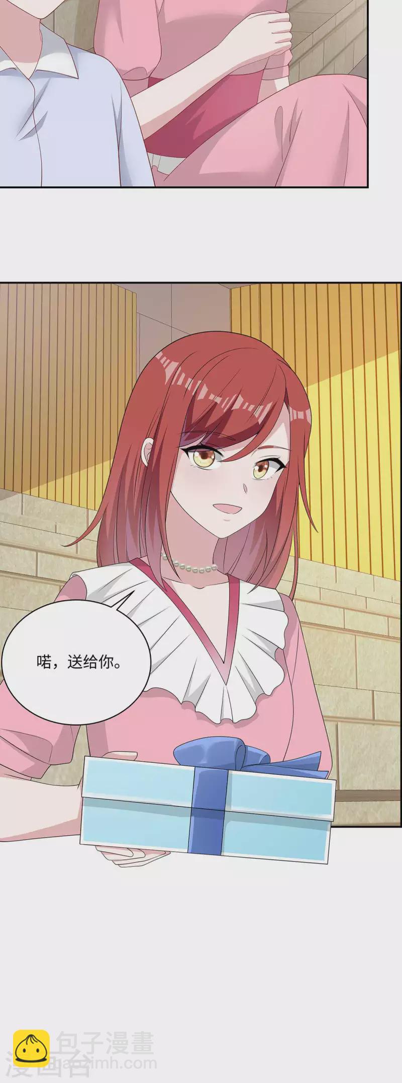 第38话 带小奶狗去上班-第40话