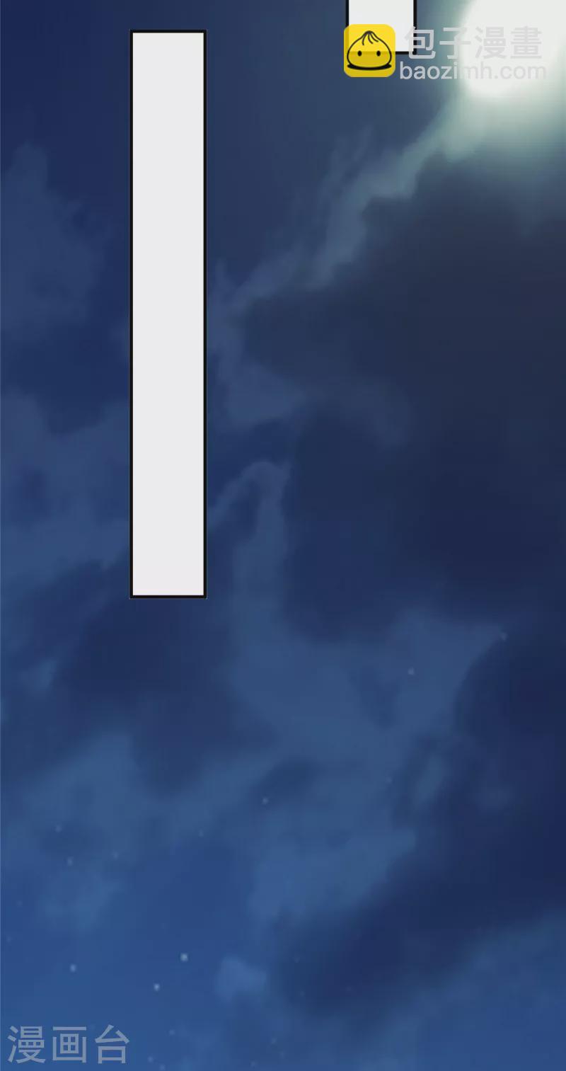 第40话 蓝幼薇，我要让你失去一切-第42话