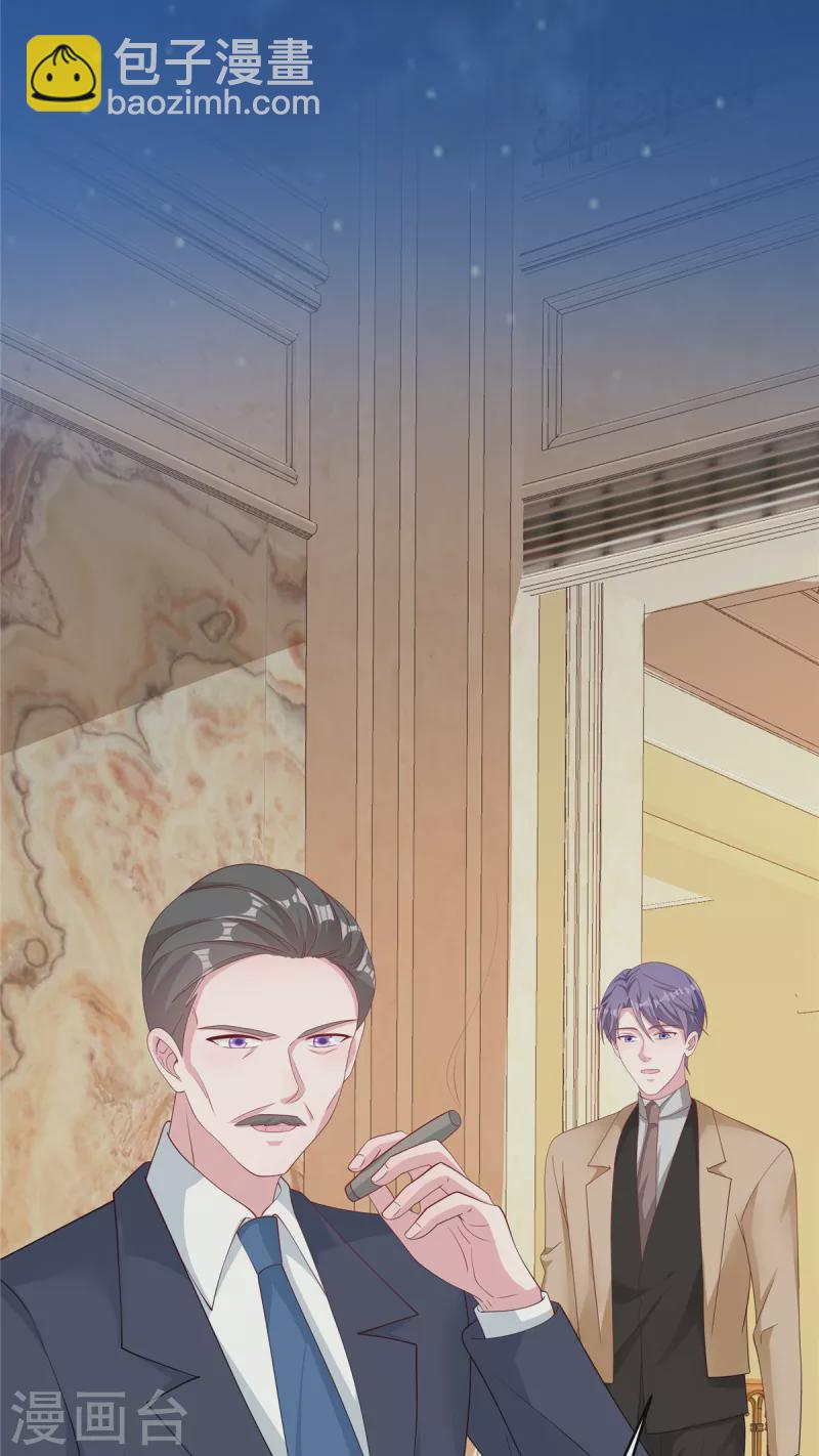 第40话 蓝幼薇，我要让你失去一切-第42话