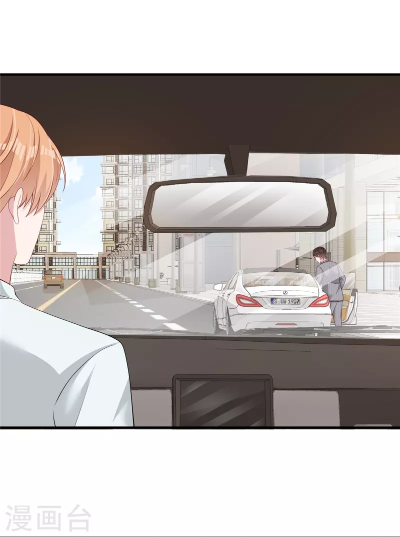 第40话 蓝幼薇，我要让你失去一切-第42话