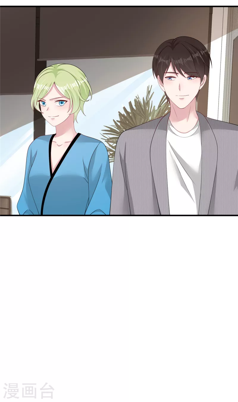 第40话 蓝幼薇，我要让你失去一切-第42话