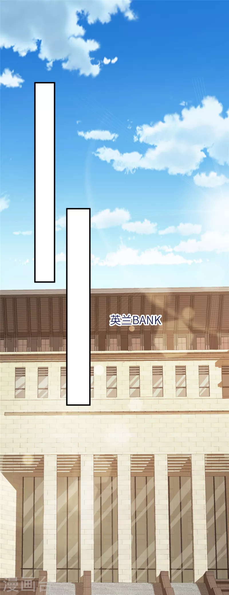 第40话 蓝幼薇，我要让你失去一切-第42话