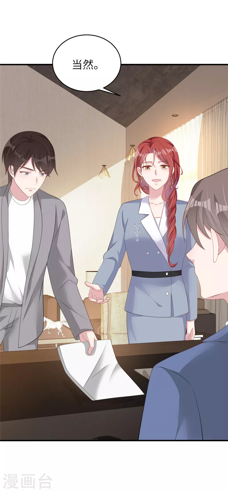 第40话 蓝幼薇，我要让你失去一切-第42话