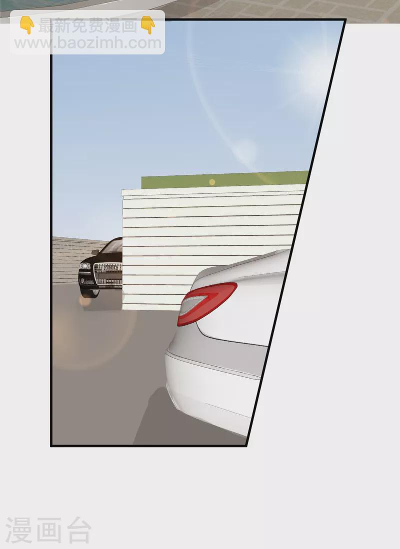 第40话 蓝幼薇，我要让你失去一切-第42话