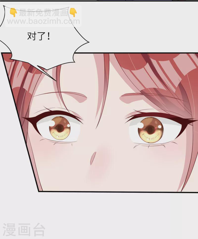 第42话 我不许你自责-第44话