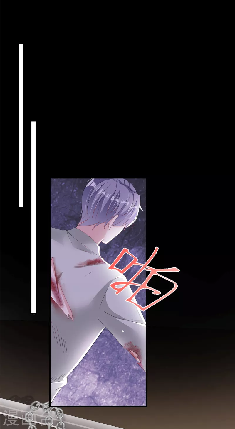 第42话 我不许你自责-第44话