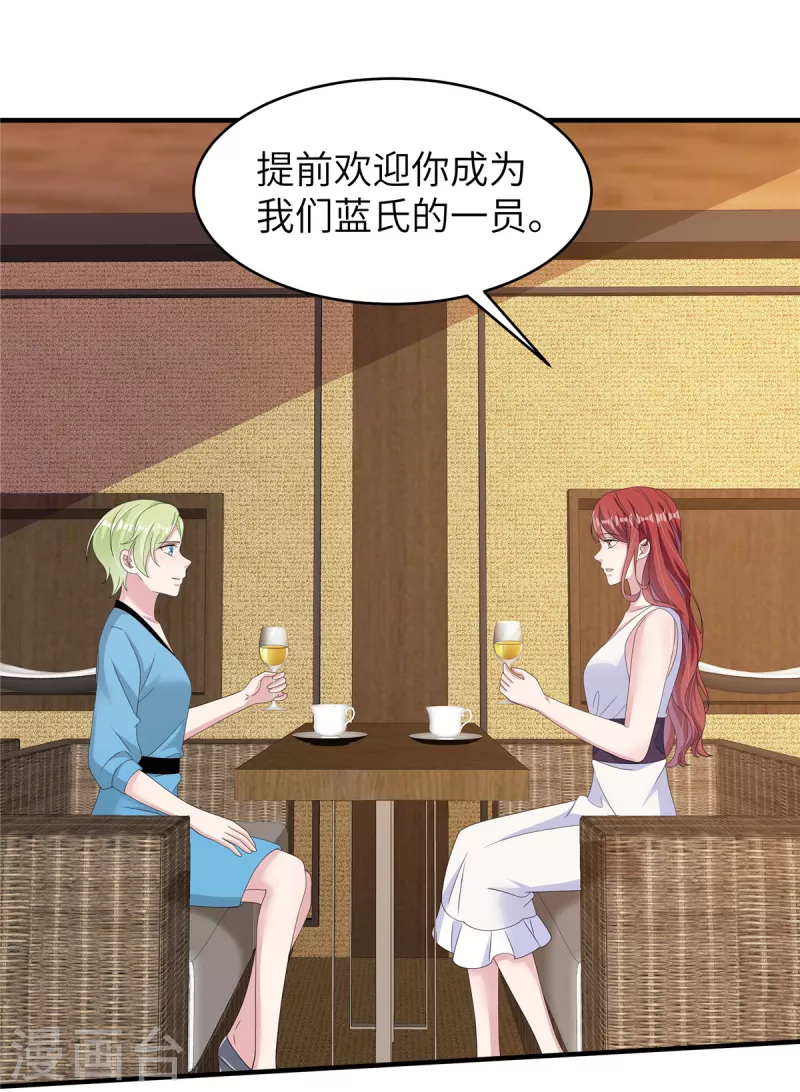 第44话 来参加我的泳池party吧-第46话