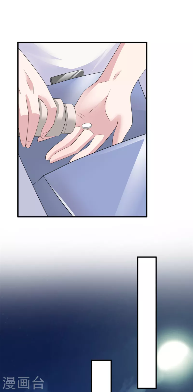 第44话 来参加我的泳池party吧-第46话