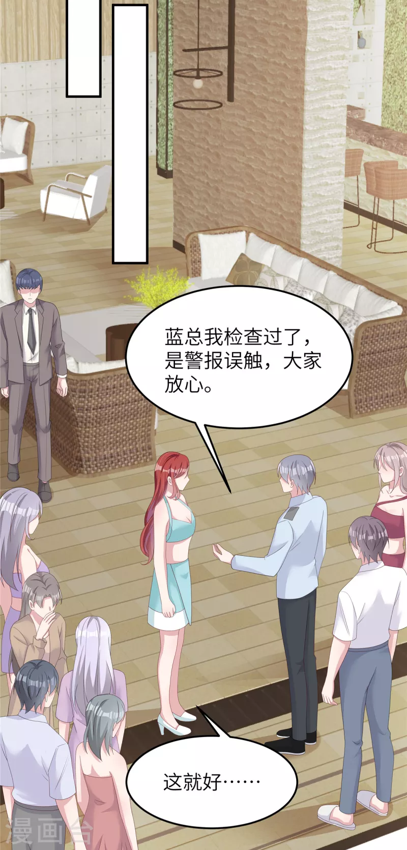 第46话 他们打我我就打回去-第48话