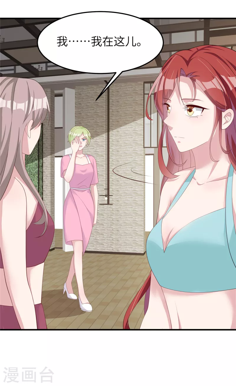 第46话 他们打我我就打回去-第48话