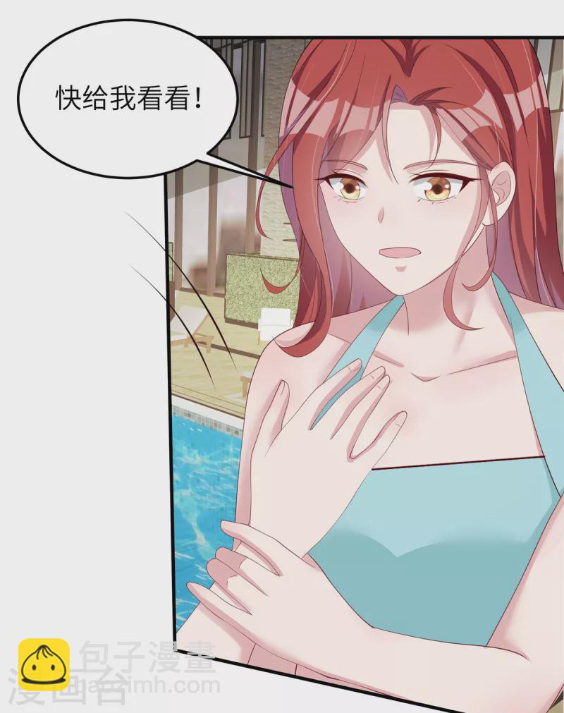 第46话 他们打我我就打回去-第48话