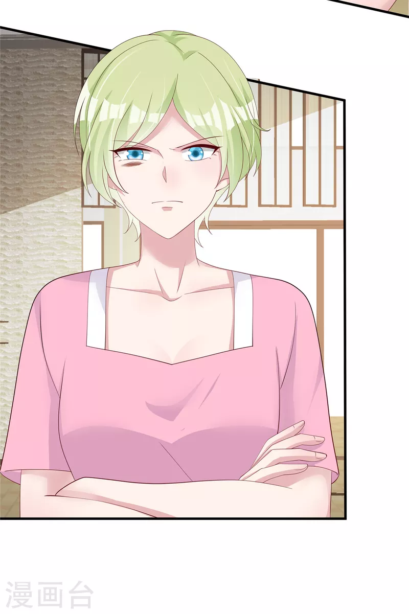 第46话 他们打我我就打回去-第48话