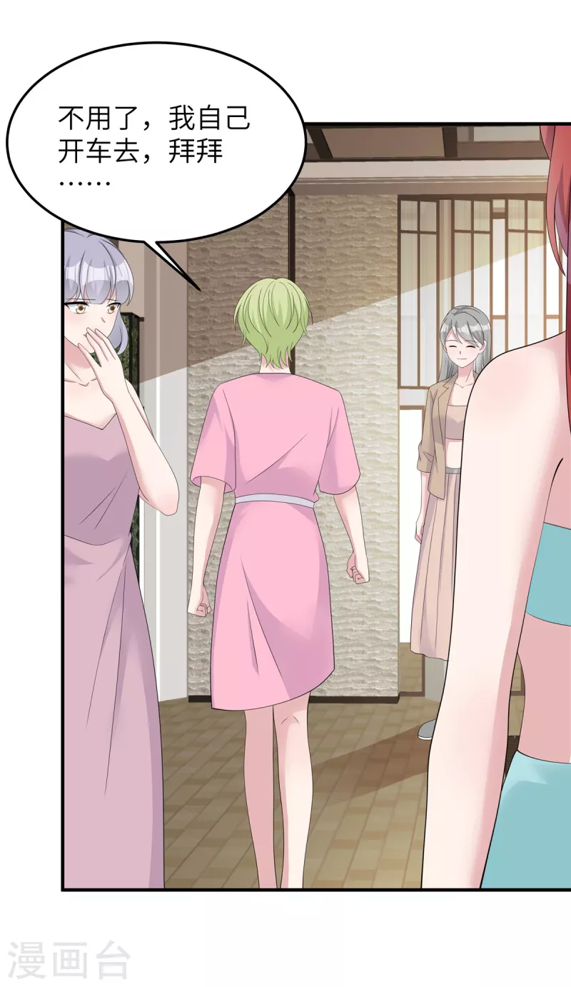 第46话 他们打我我就打回去-第48话