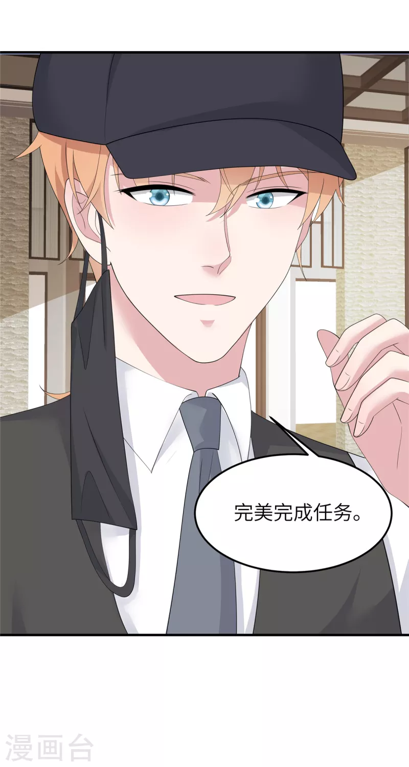 第46话 他们打我我就打回去-第48话