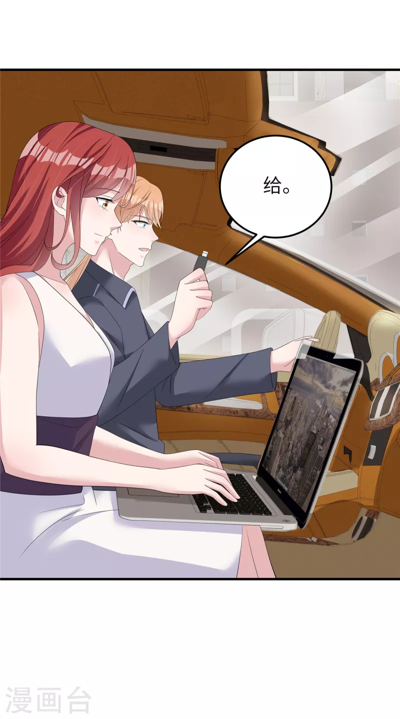 第46话 他们打我我就打回去-第48话