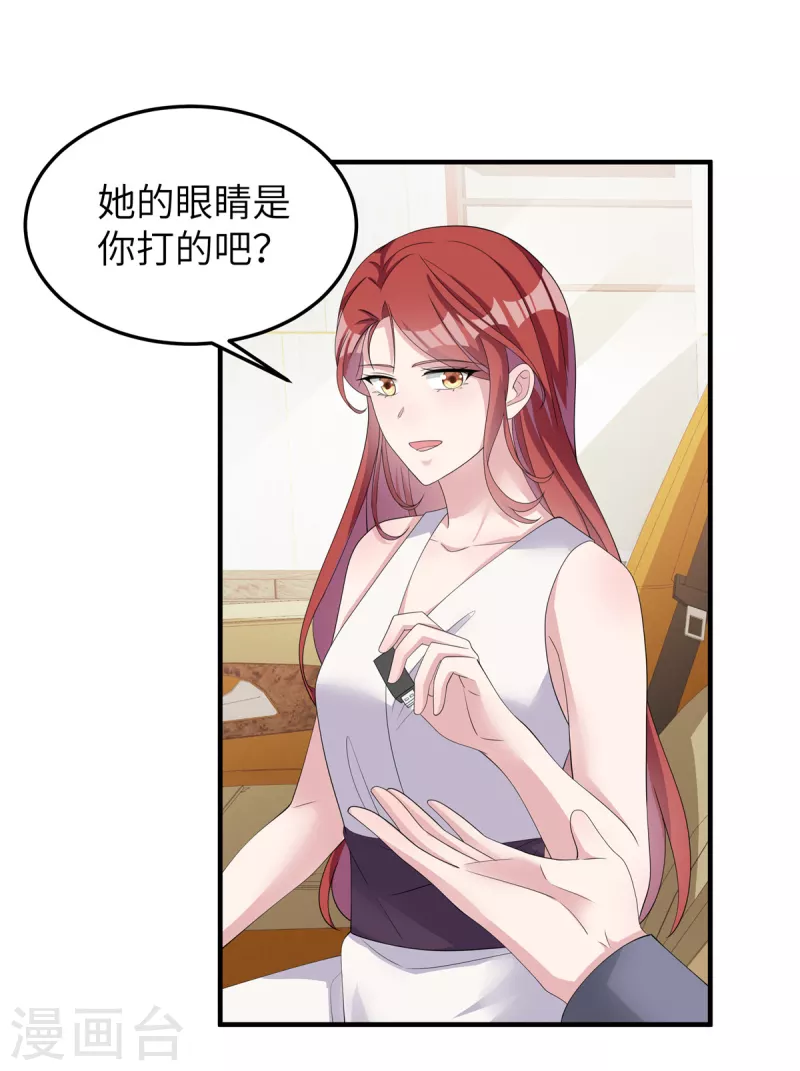 第46话 他们打我我就打回去-第48话