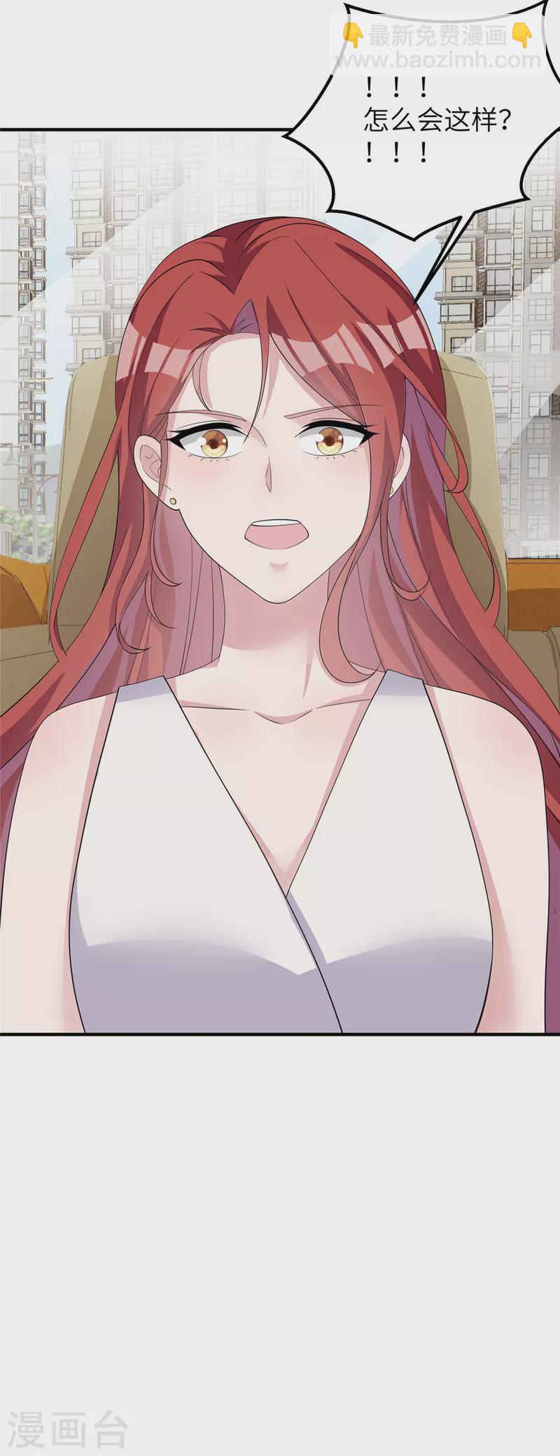 第46话 他们打我我就打回去-第48话