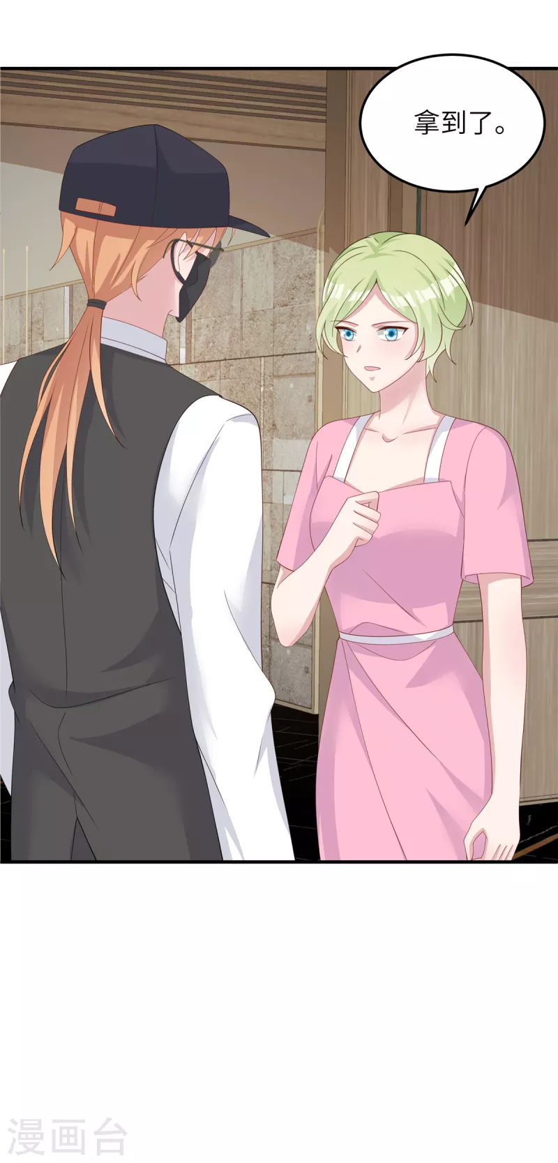 第46话 他们打我我就打回去-第48话