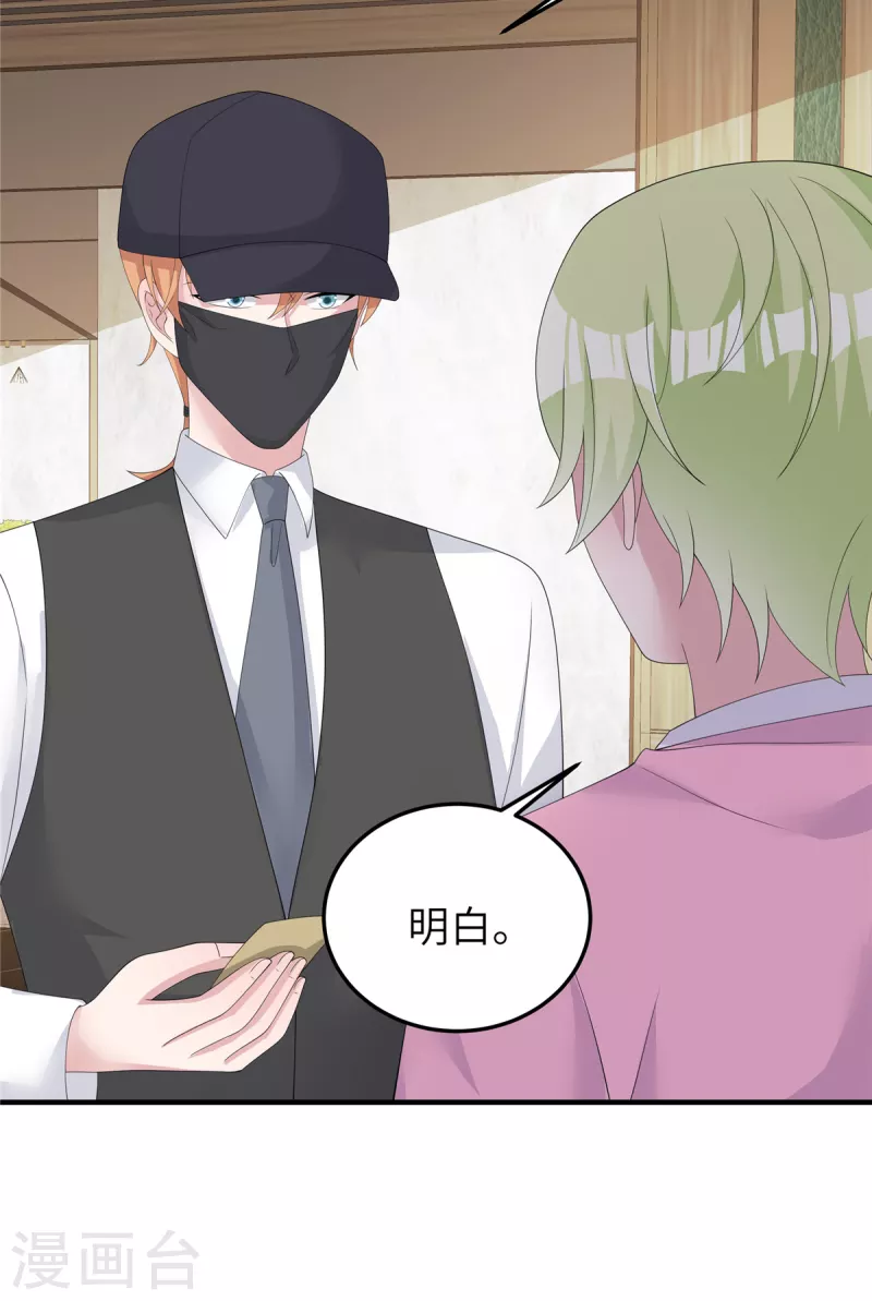 第46话 他们打我我就打回去-第48话