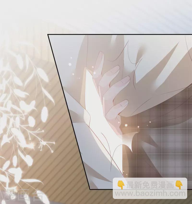 第4话 陌生男子想当我老公-第6话