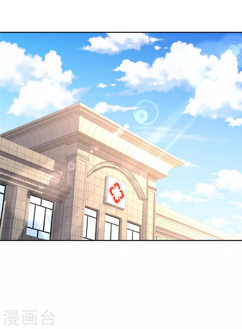 第4话 陌生男子想当我老公-第6话