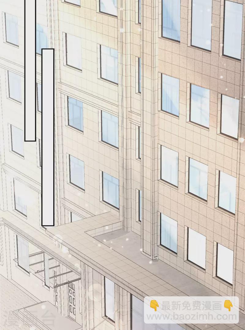 第4话 陌生男子想当我老公-第6话